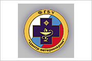 ФГБУ «Центр ветеринарии»