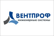 Группа компаний «ВЕНТПРОФ»